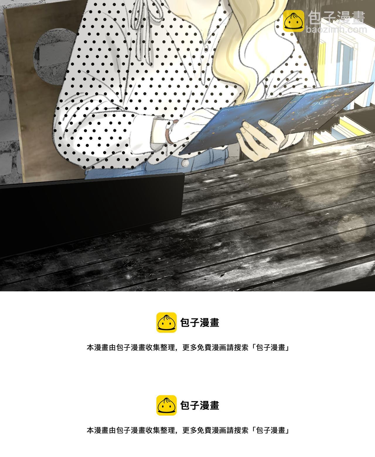 第40话 为你的玫瑰负责192