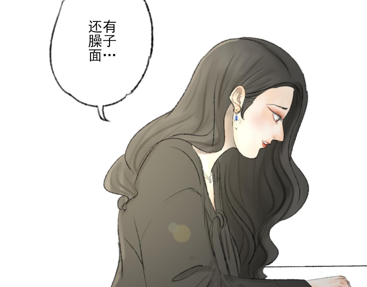 第38话 为你千千万万遍105