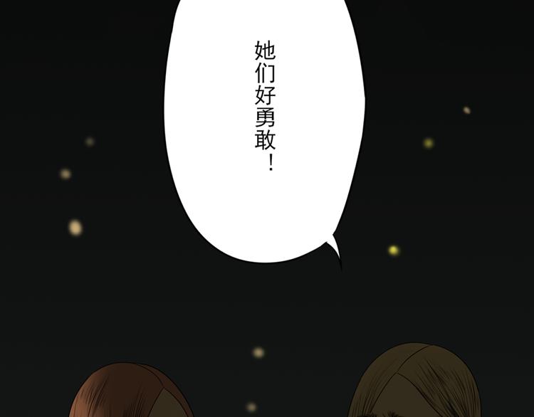 第9话 喜欢与不能喜欢6