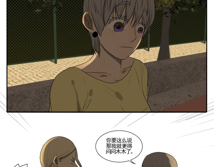 第4话 朋友（上）61