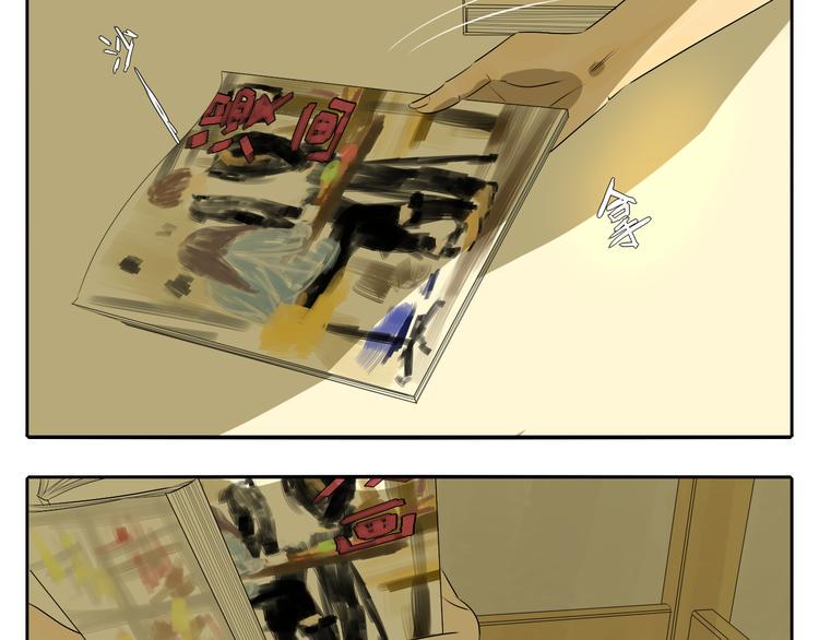 第4话 朋友（上）9