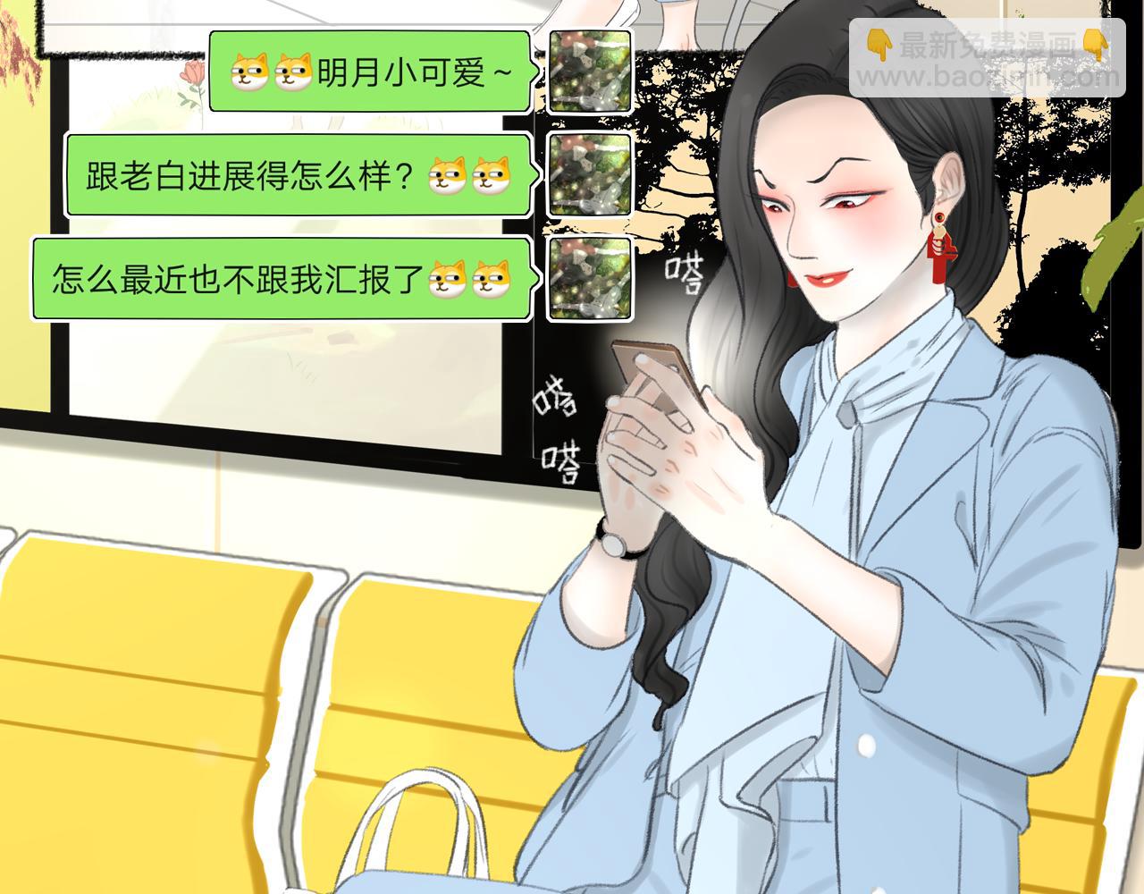 第40话 为你的玫瑰负责137