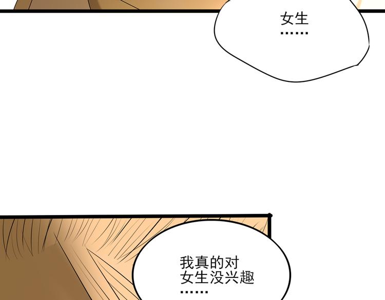第11话 有一个女孩95