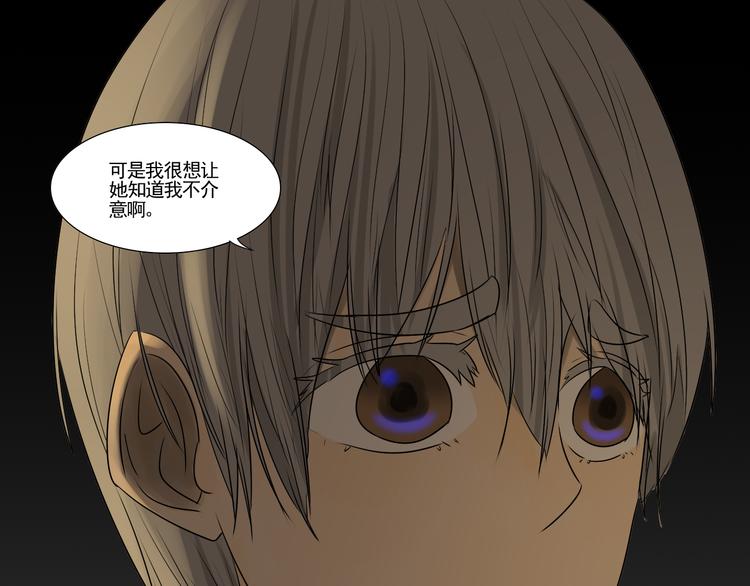 第5话 朋友（下）85