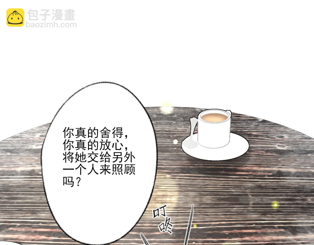 第40话 为你的玫瑰负责87