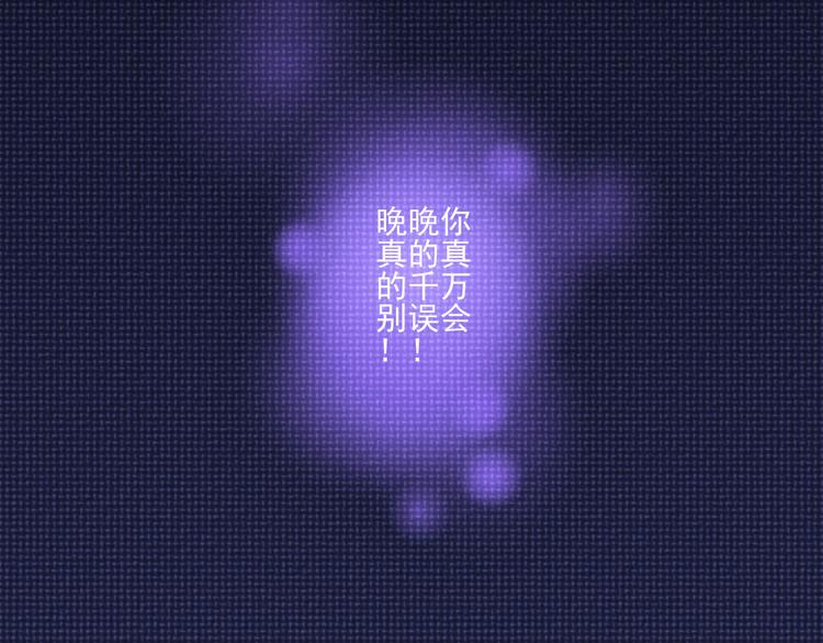 第12话 我真的不喜欢女生41