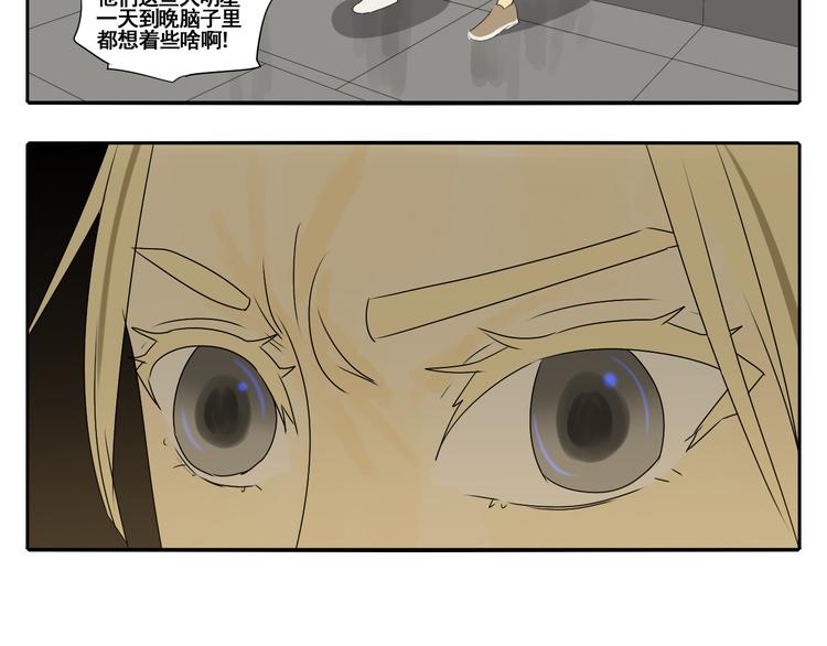 第5话 朋友（下）99