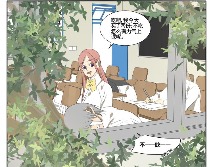 第5话 朋友（下）77