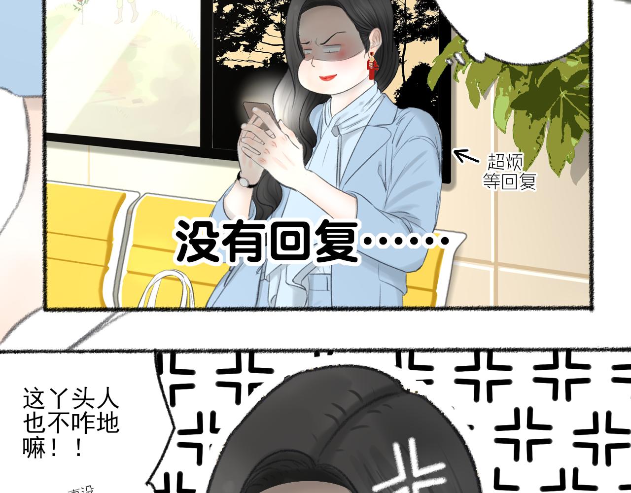 第40话 为你的玫瑰负责148