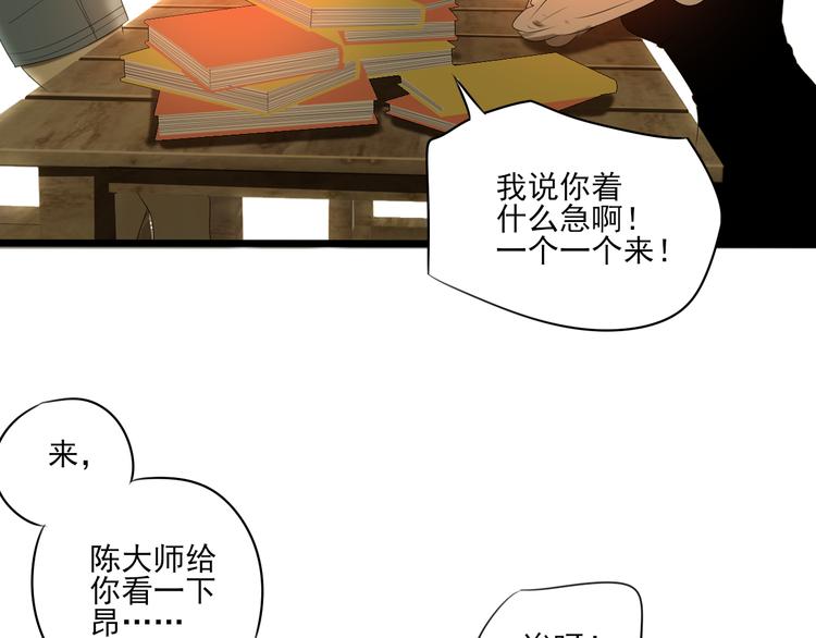 第13话 手相150