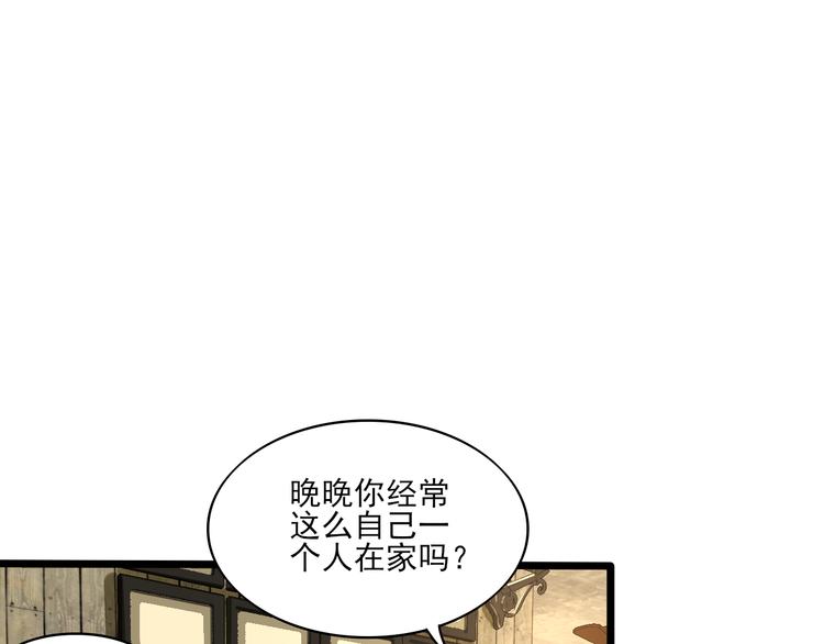 第13话 手相88