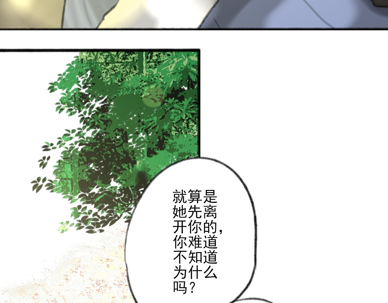 第37话 我们这样的人104