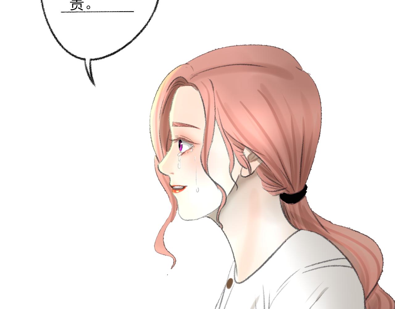 第40话 为你的玫瑰负责104