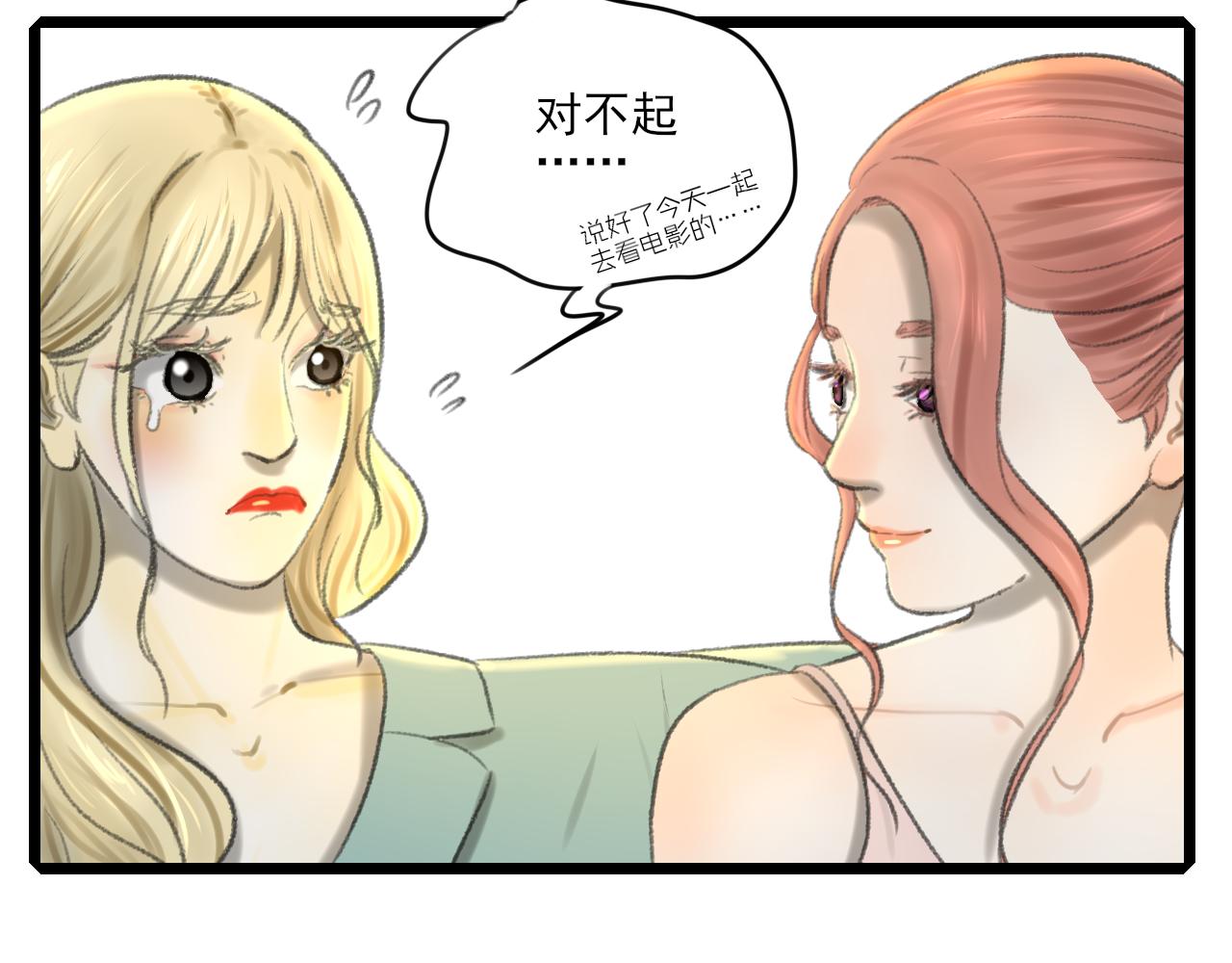第34话 催婚和婚礼17