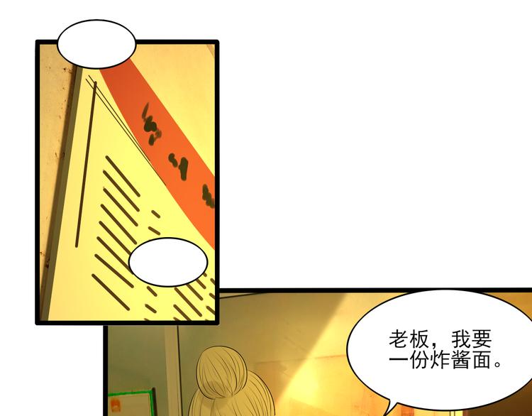 第10话 谁也不能说的秘密75