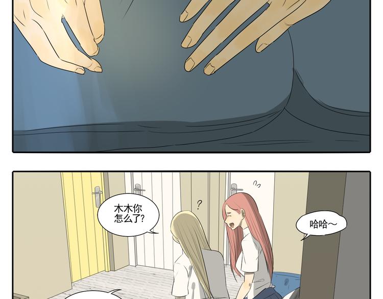 第4话 朋友（上）109