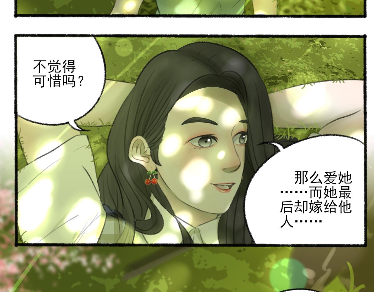 第39话 为什么离开？77