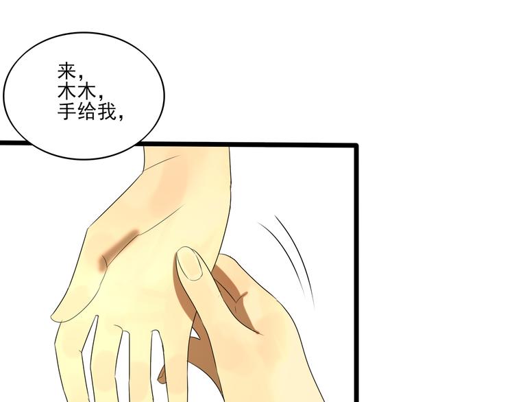 第13话 手相137