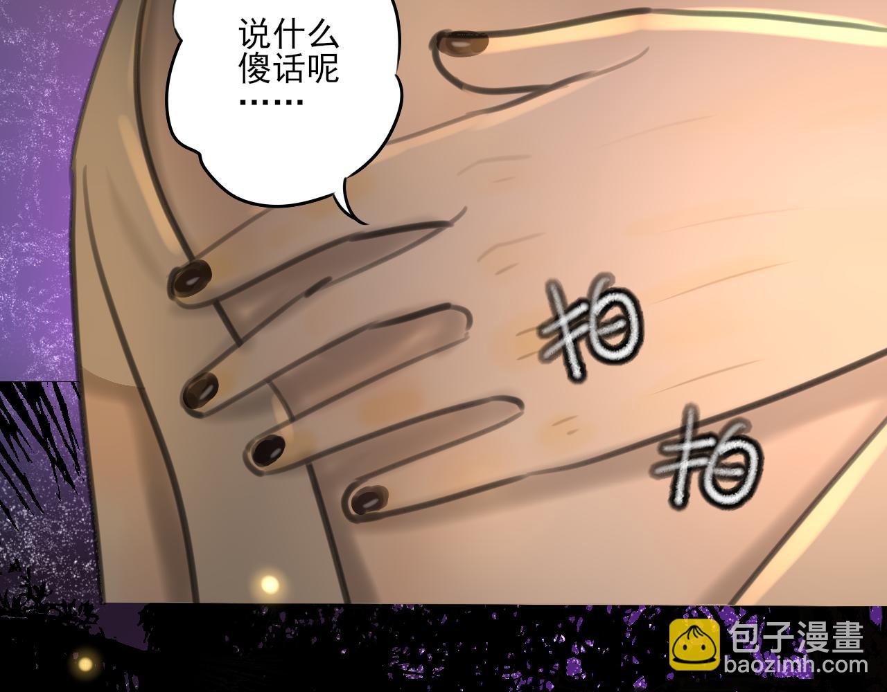 第35话 喝醉24