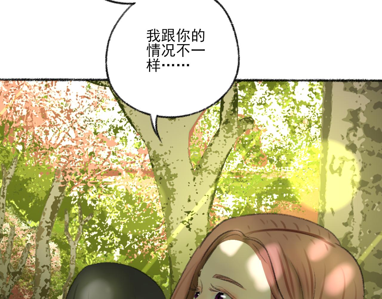 第39话 为什么离开？110