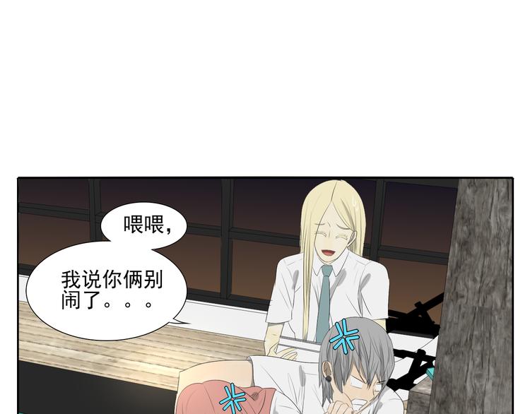 第4话 朋友（上）73