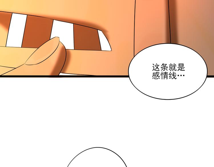 第13话 手相245