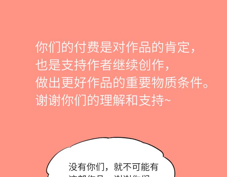 突然更新的彩蛋！2
