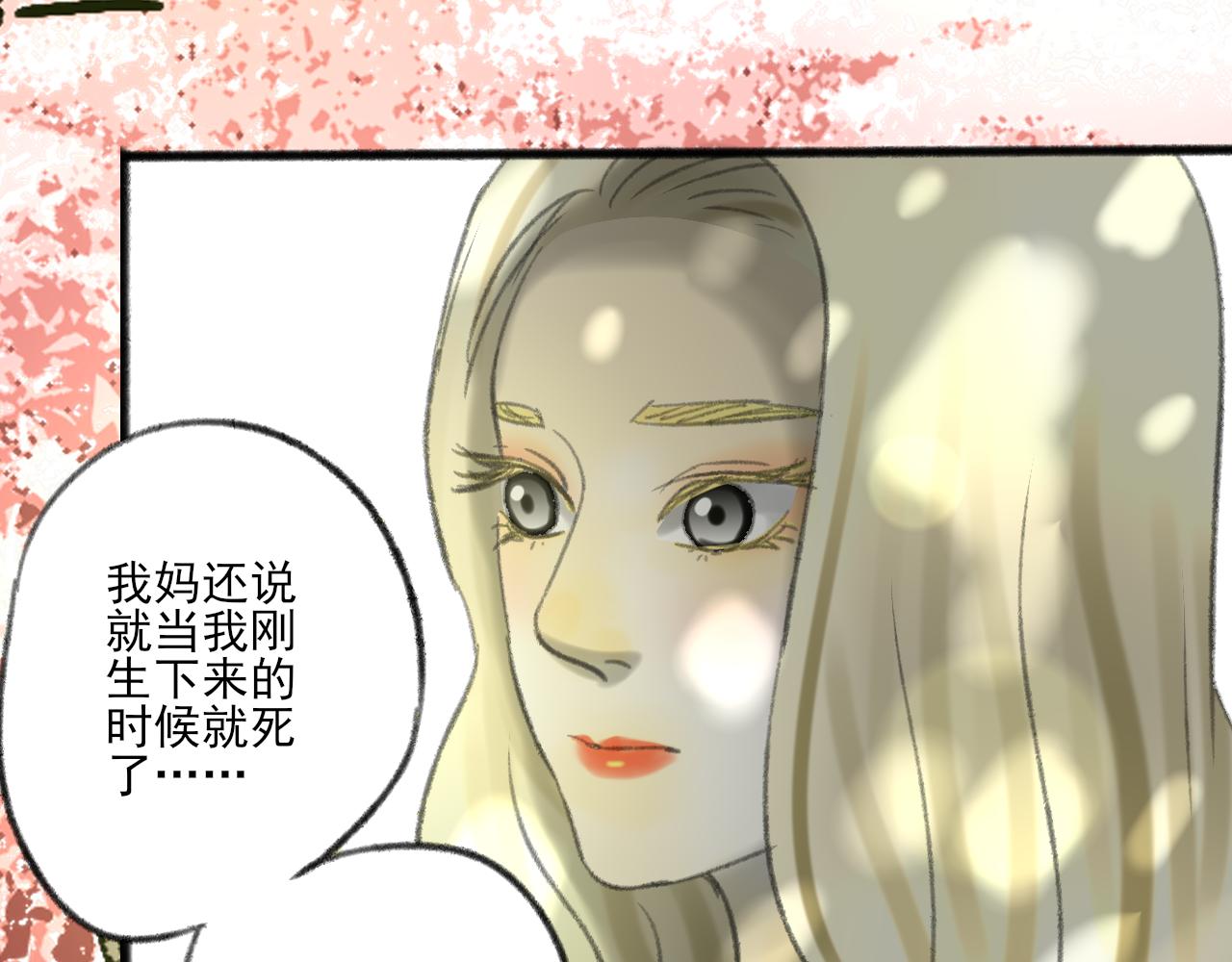 第37话 我们这样的人124