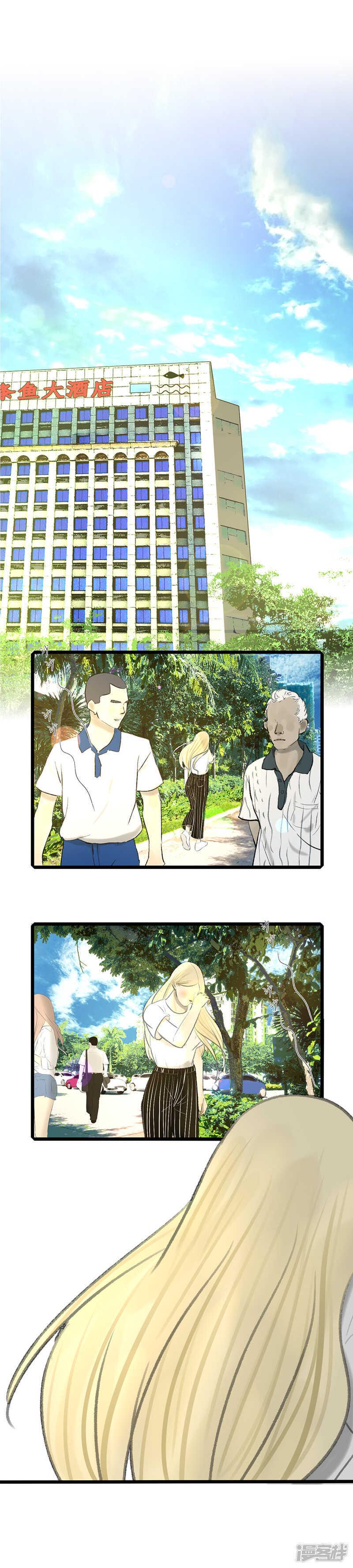 第28话 女朋友1