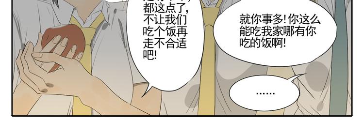 第3话 恐惧136