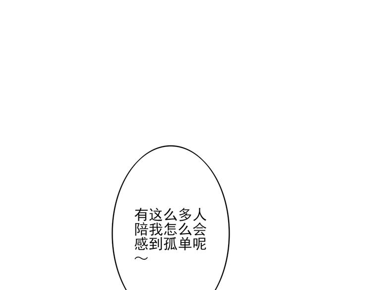 第13话 手相93