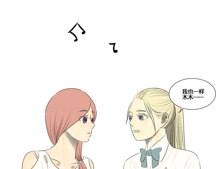 第11话 有一个女孩54