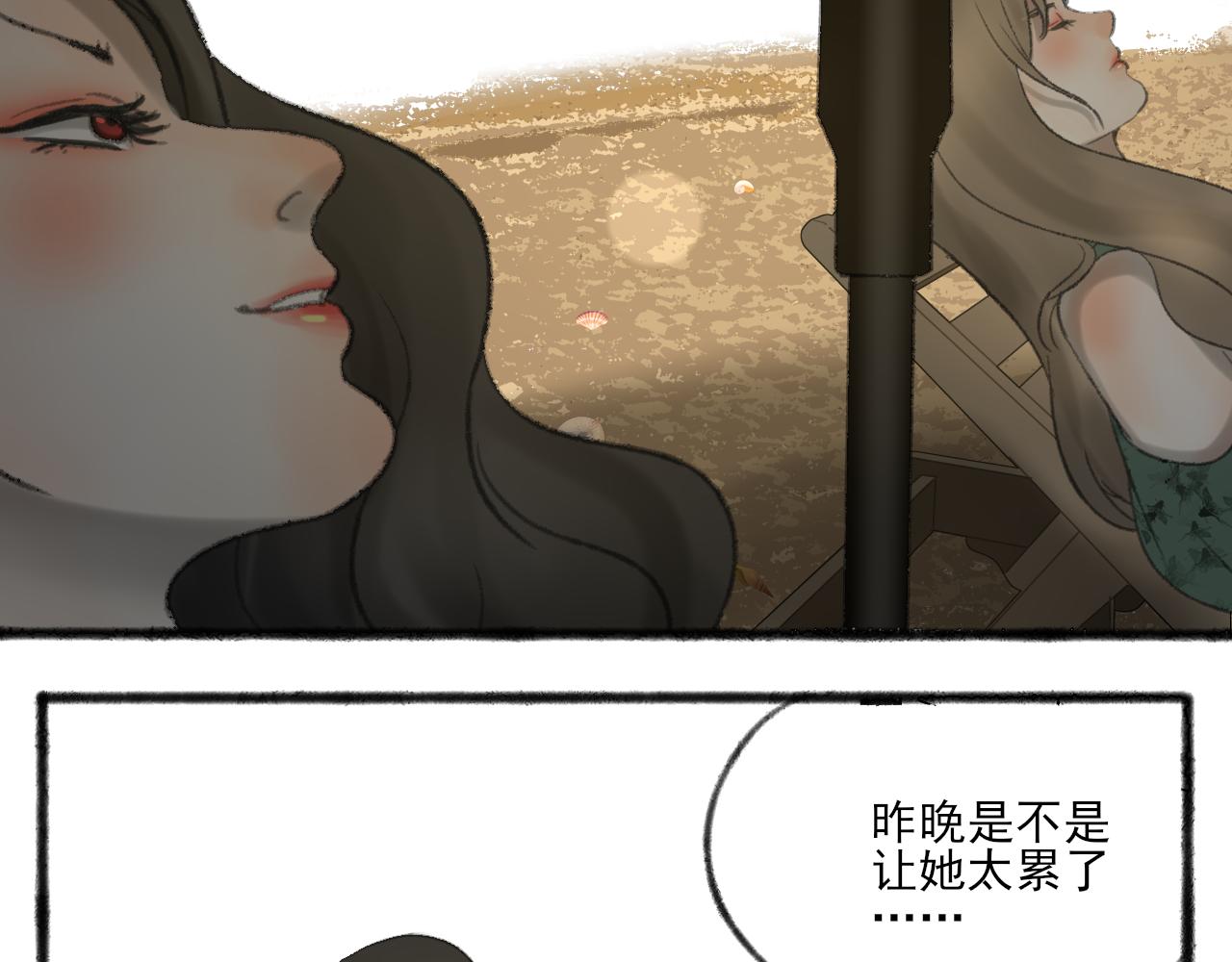 第37话 我们这样的人11
