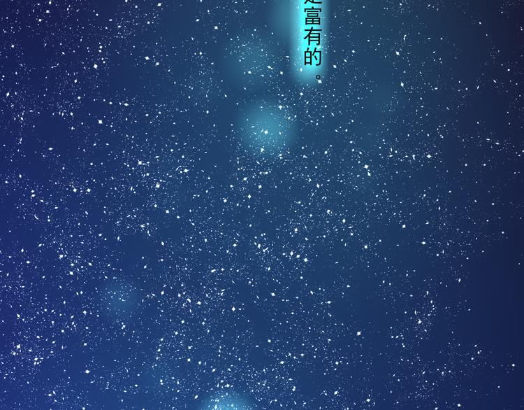 第9话 喜欢与不能喜欢126
