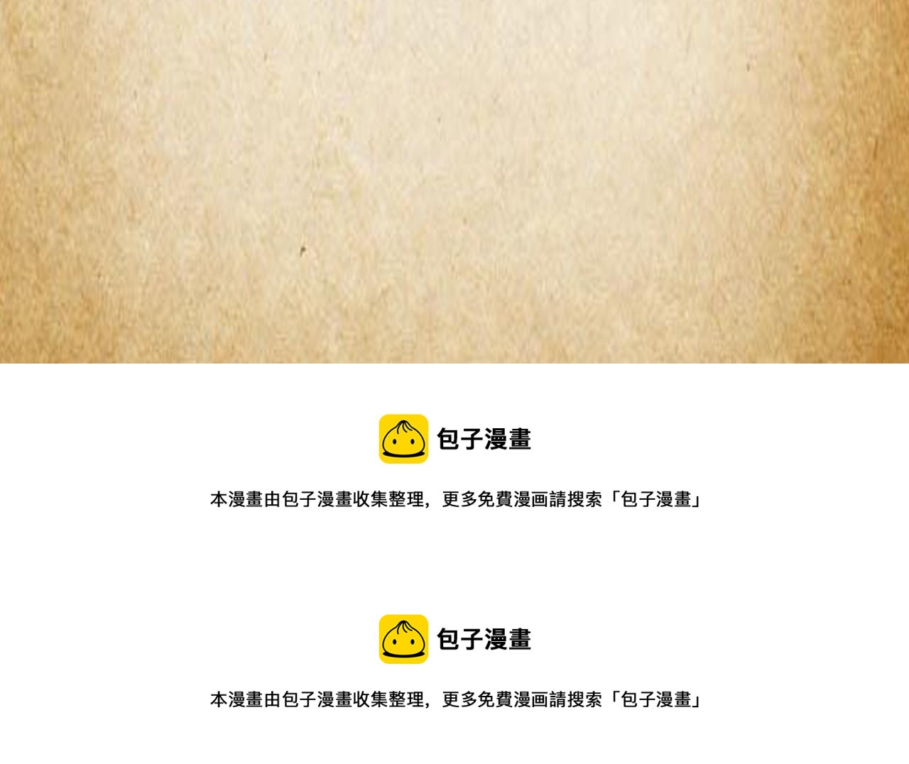 第38话 为你千千万万遍196