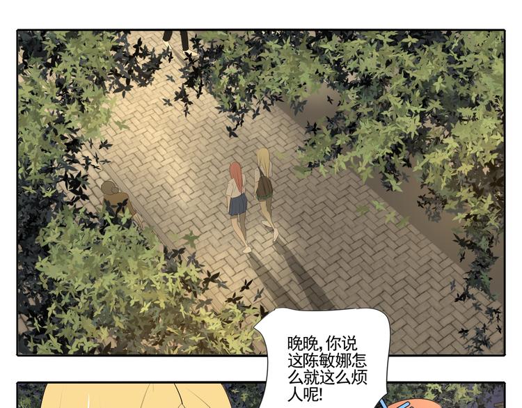 第3话 恐惧142