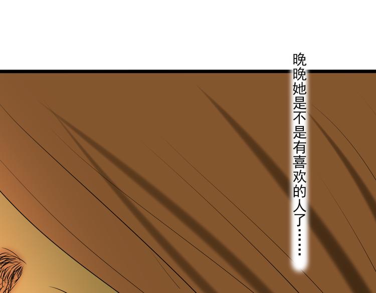 第13话 手相184