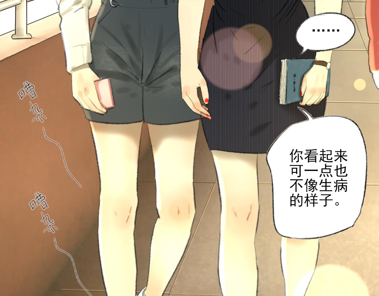 第36话 各自的生活25