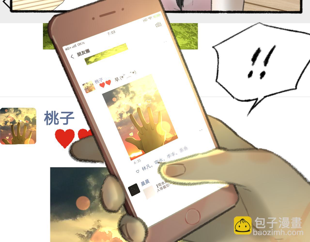 第39话 为什么离开？36