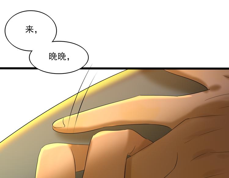 第13话 手相227