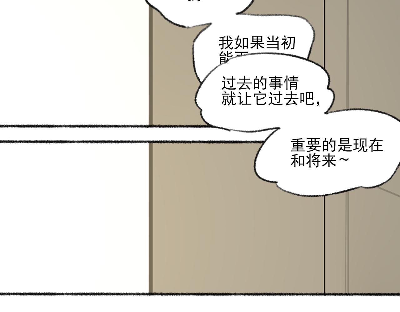 第42话 夜晚12