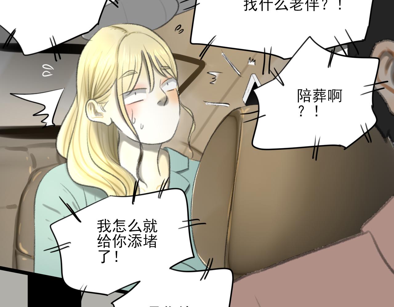 第33话 时光与陪伴132