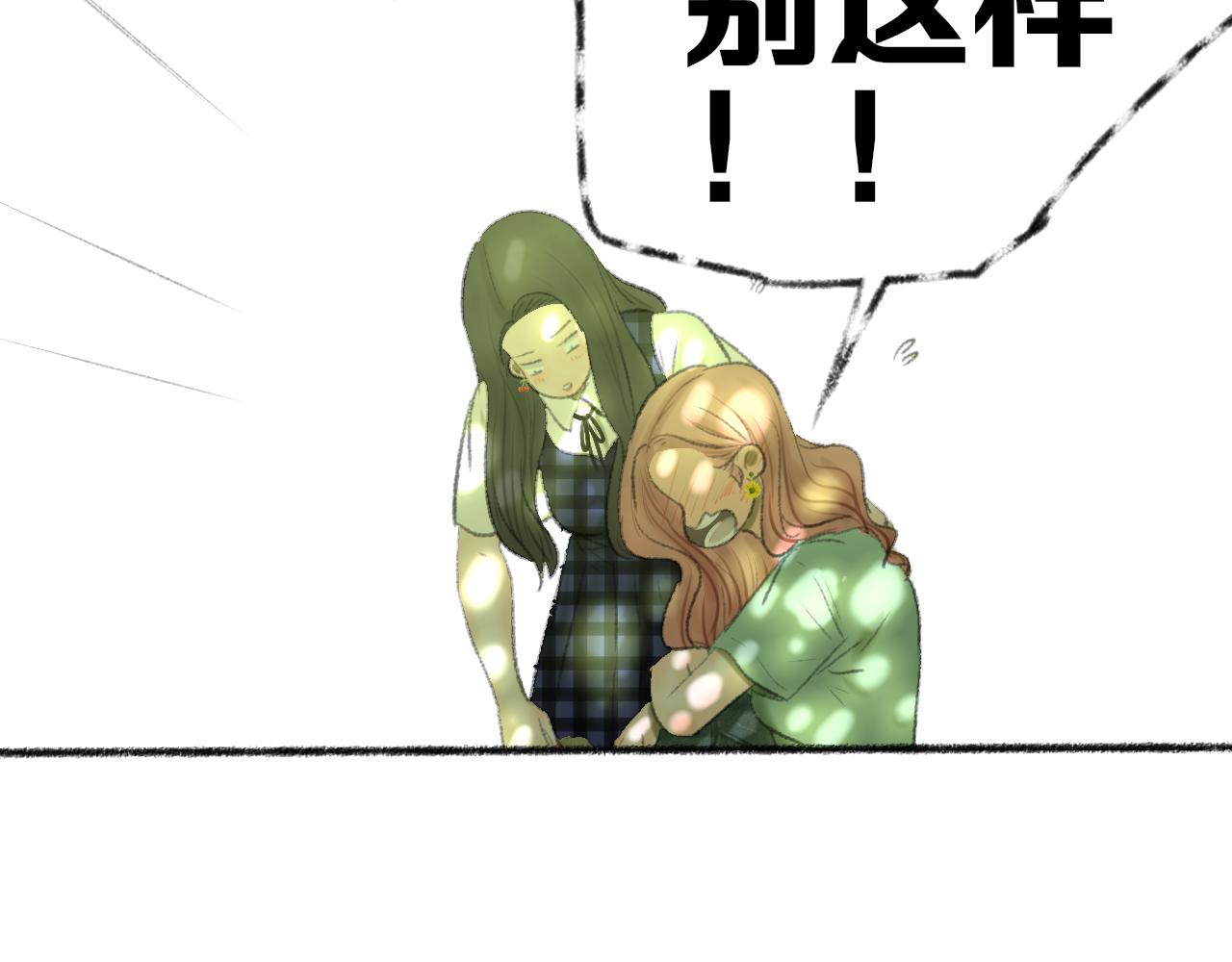 第39话 为什么离开？99