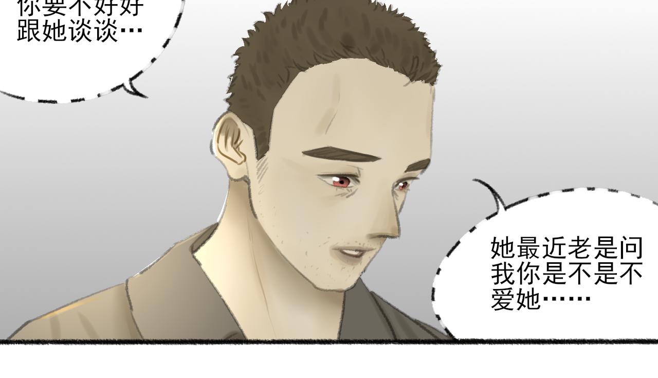 完结篇85