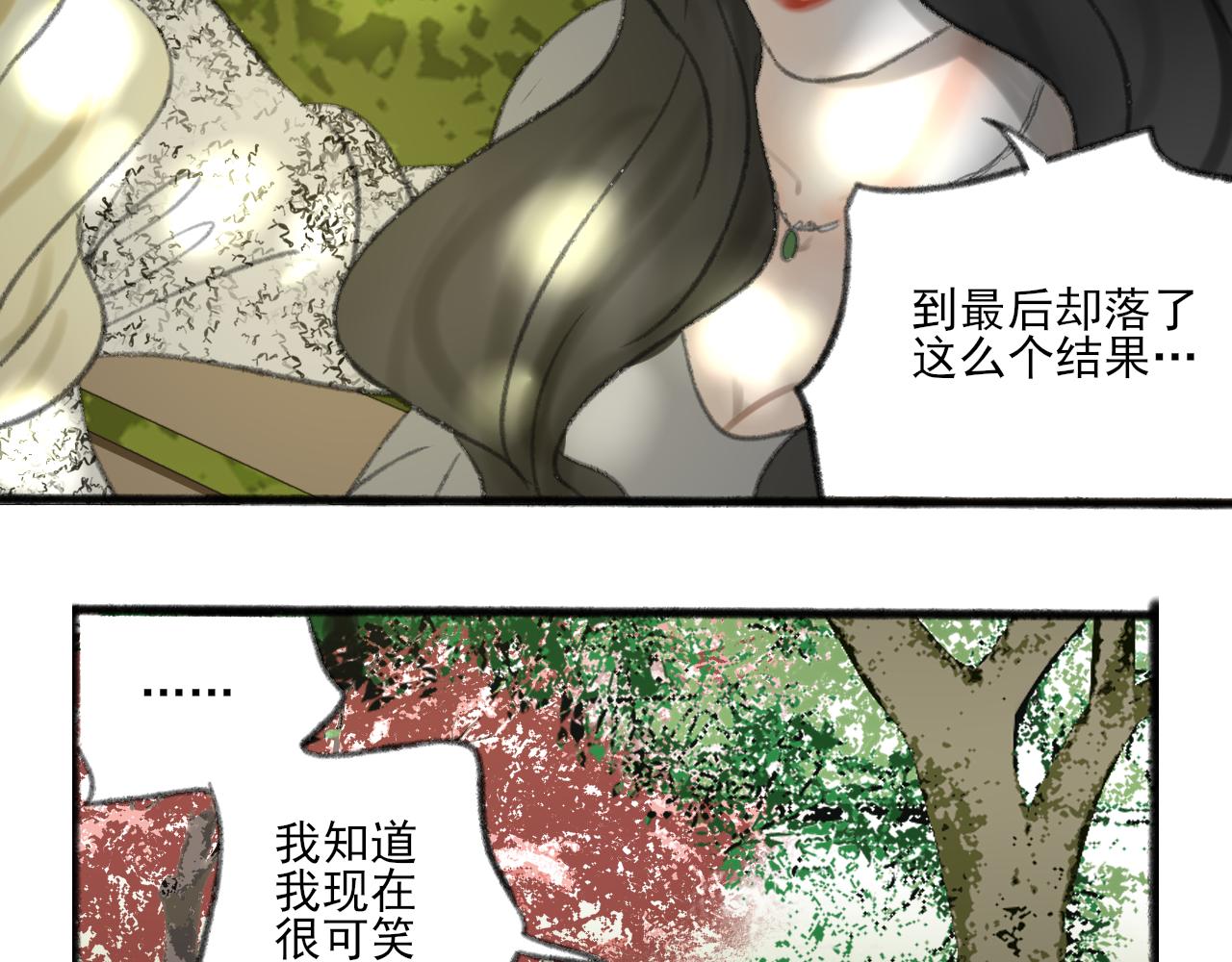 第37话 我们这样的人135