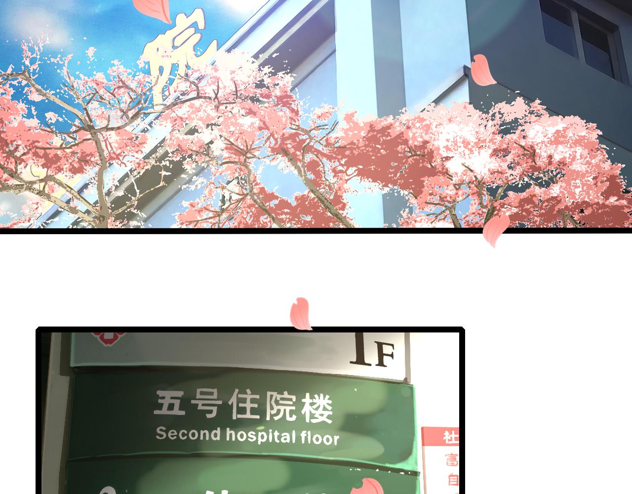 第32话 拜访36