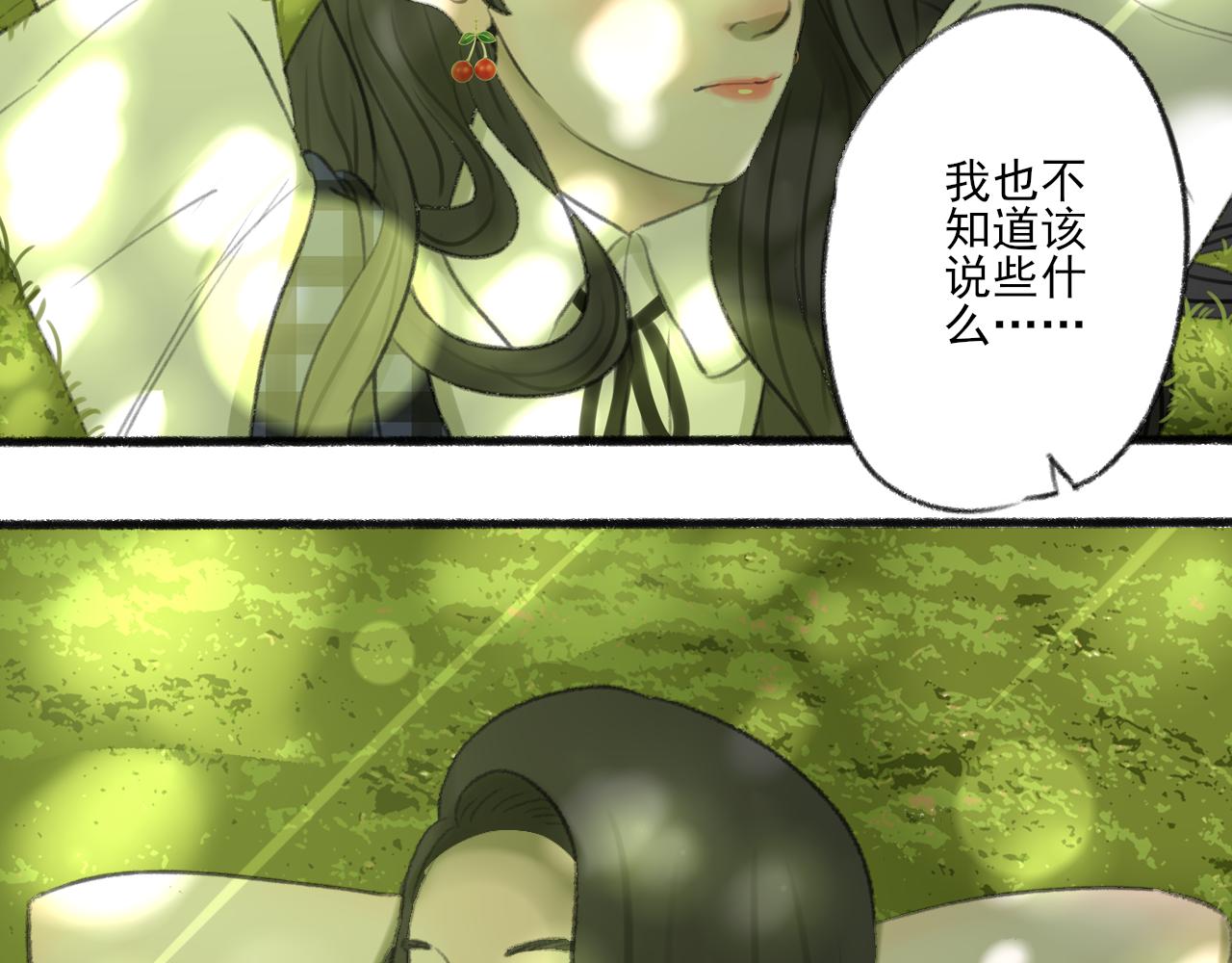 第39话 为什么离开？86