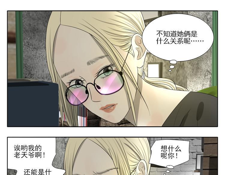 第1话 半个西瓜81