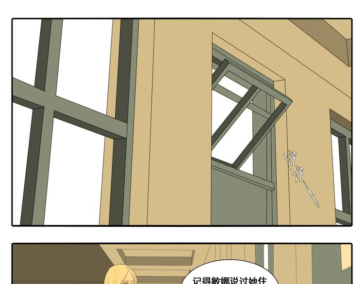 第4话 朋友（上）28