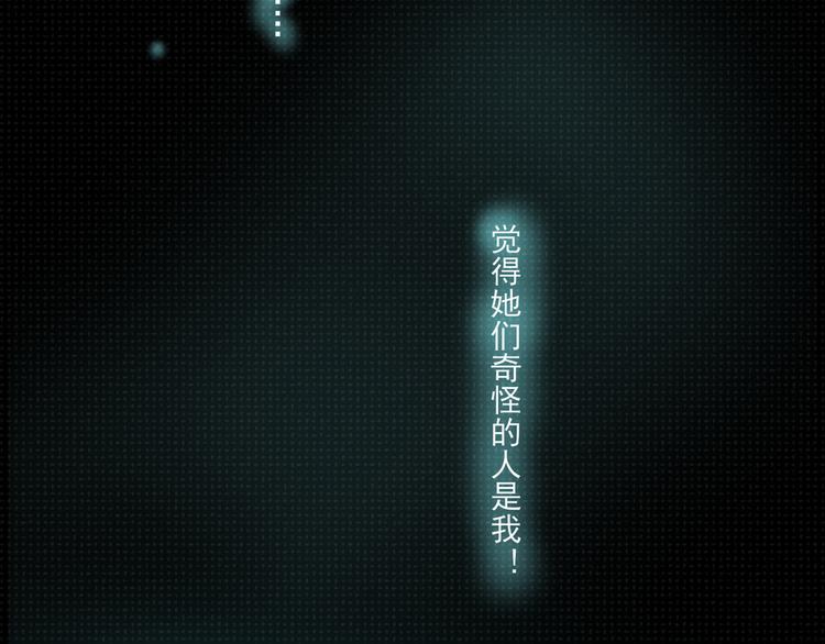 第8话 善良的人45